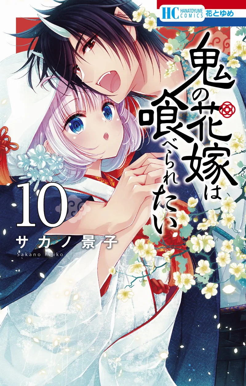 Volume 10