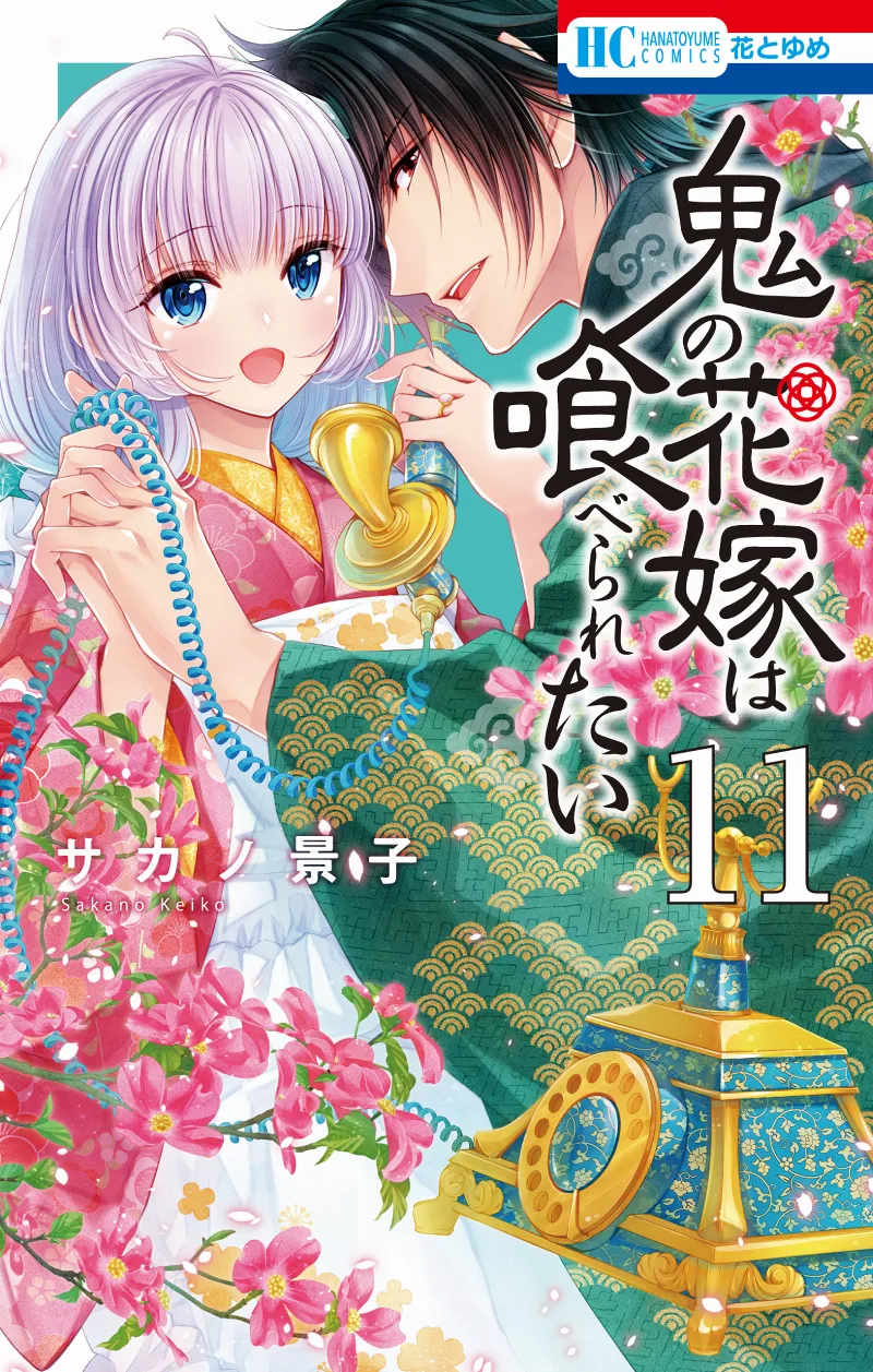 Volume 11
