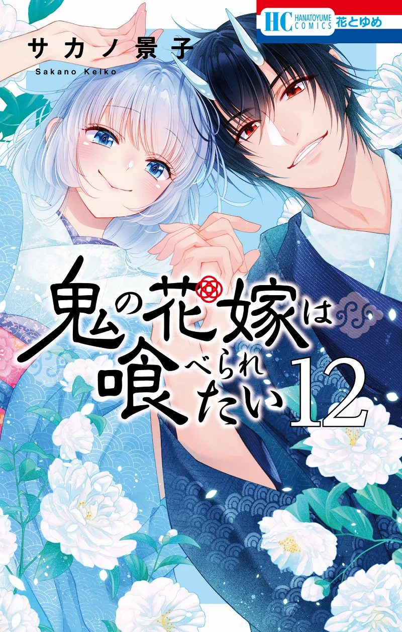Volume 12