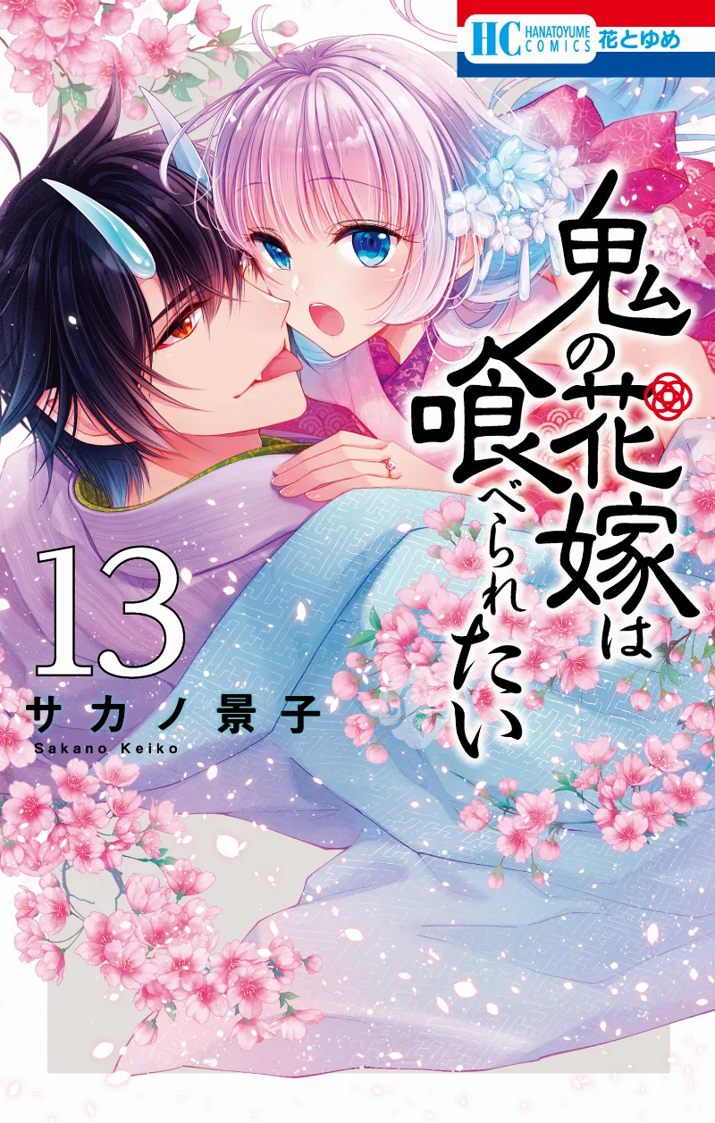 Volume 13