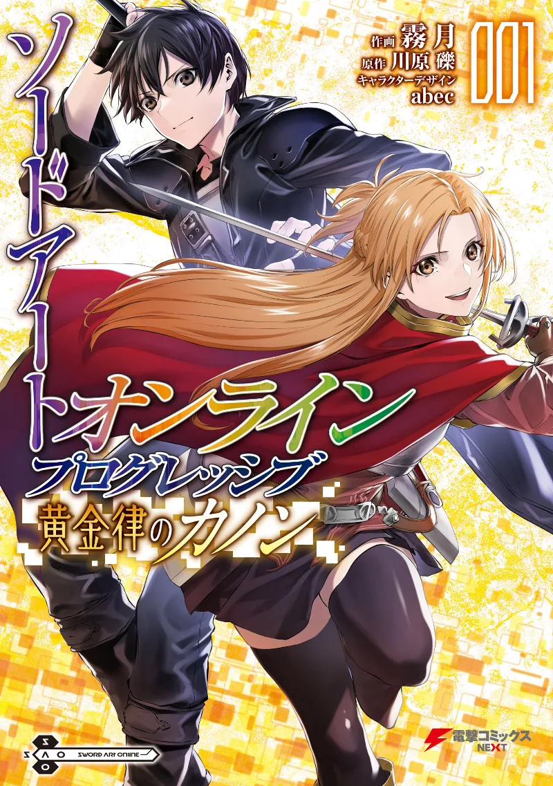 Volume 01
