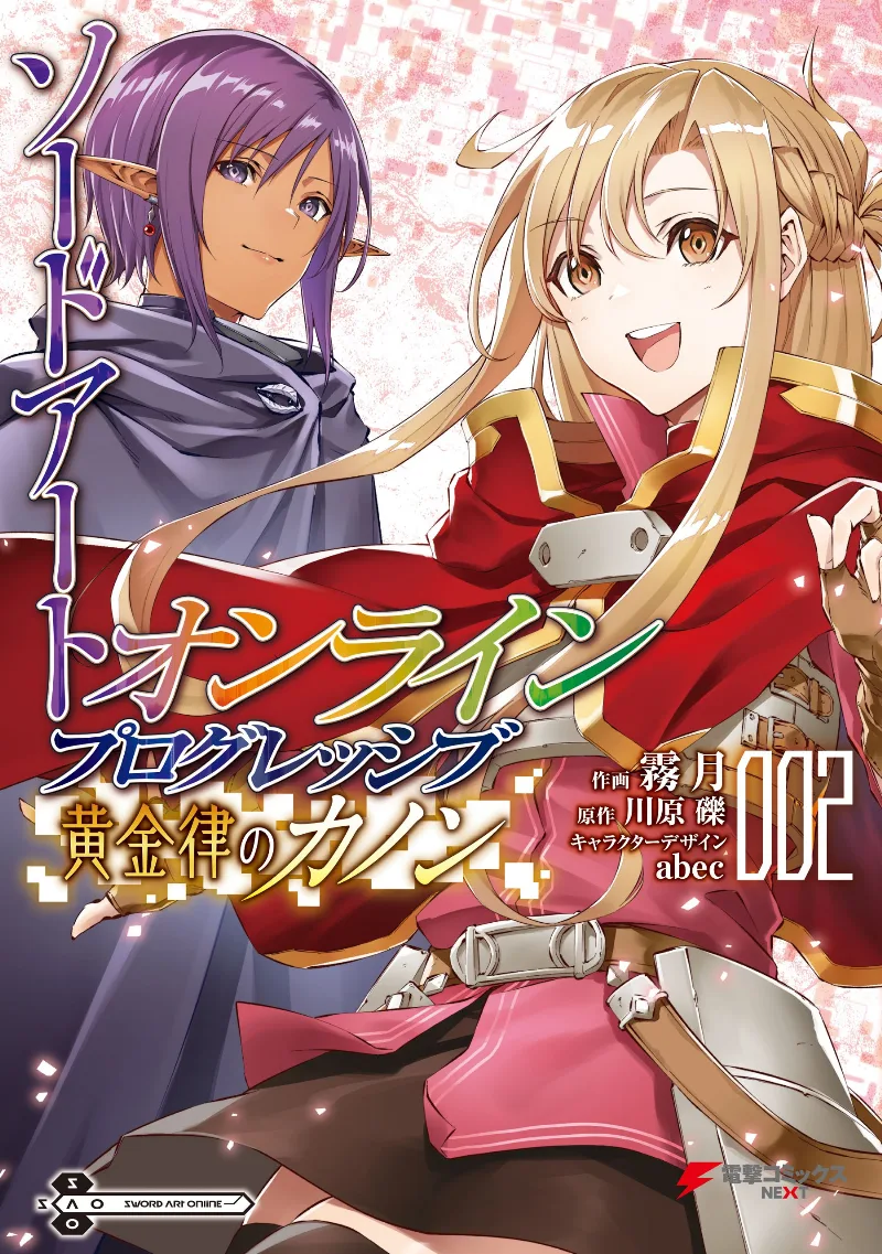 Volume 02