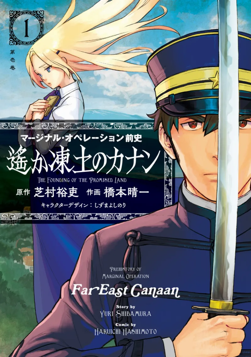 Volume 01