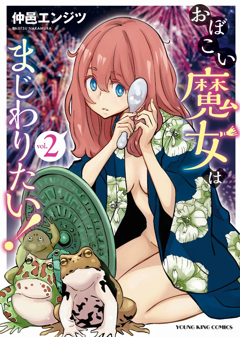 Volume 02