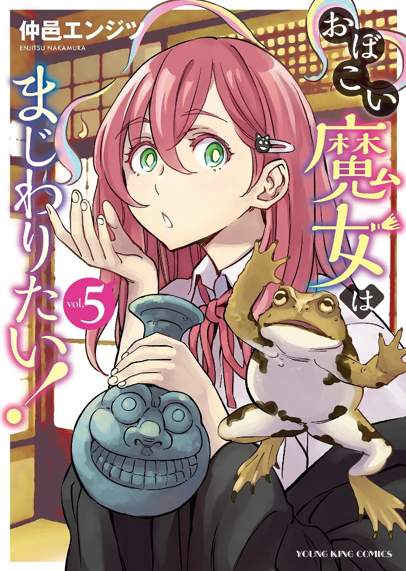 Volume 05