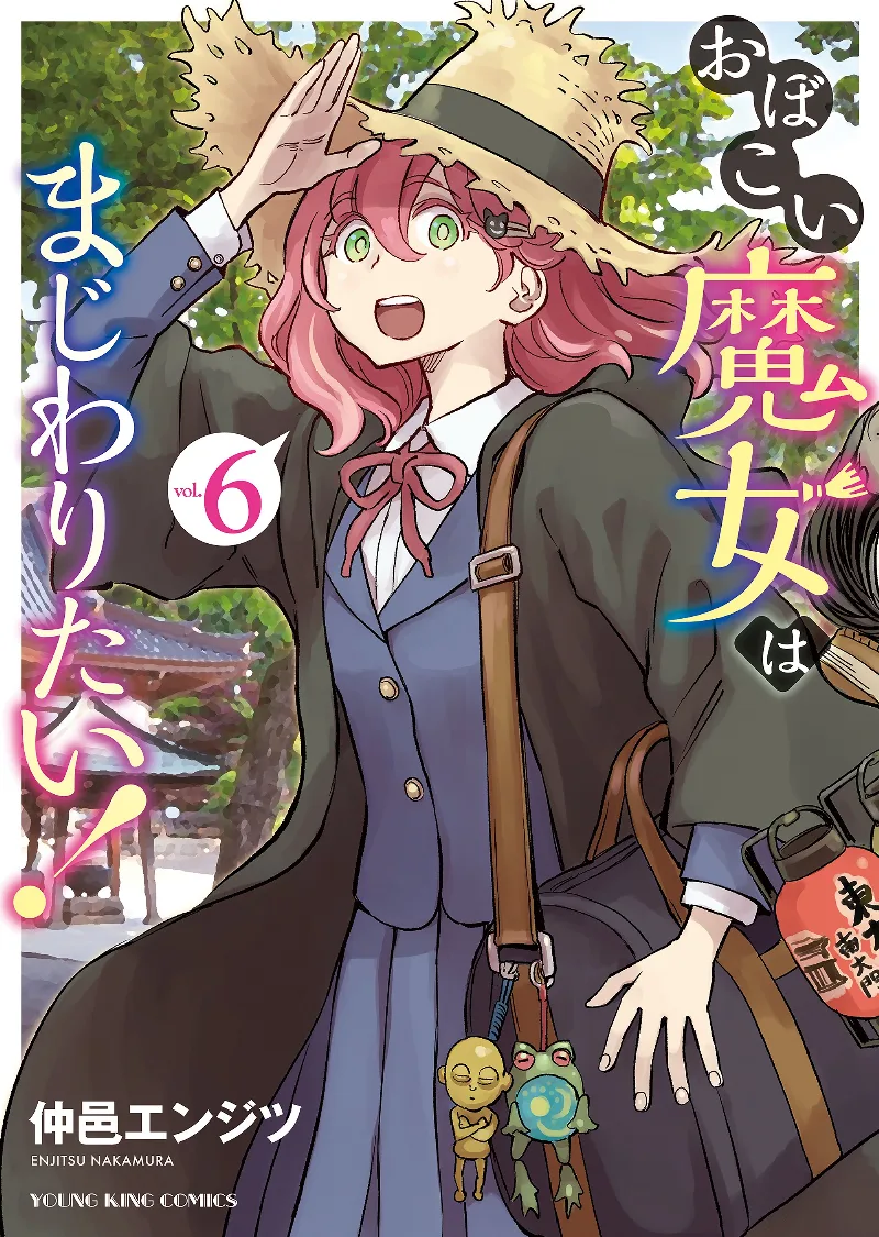 Volume 06