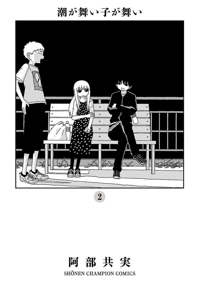 Volume 02