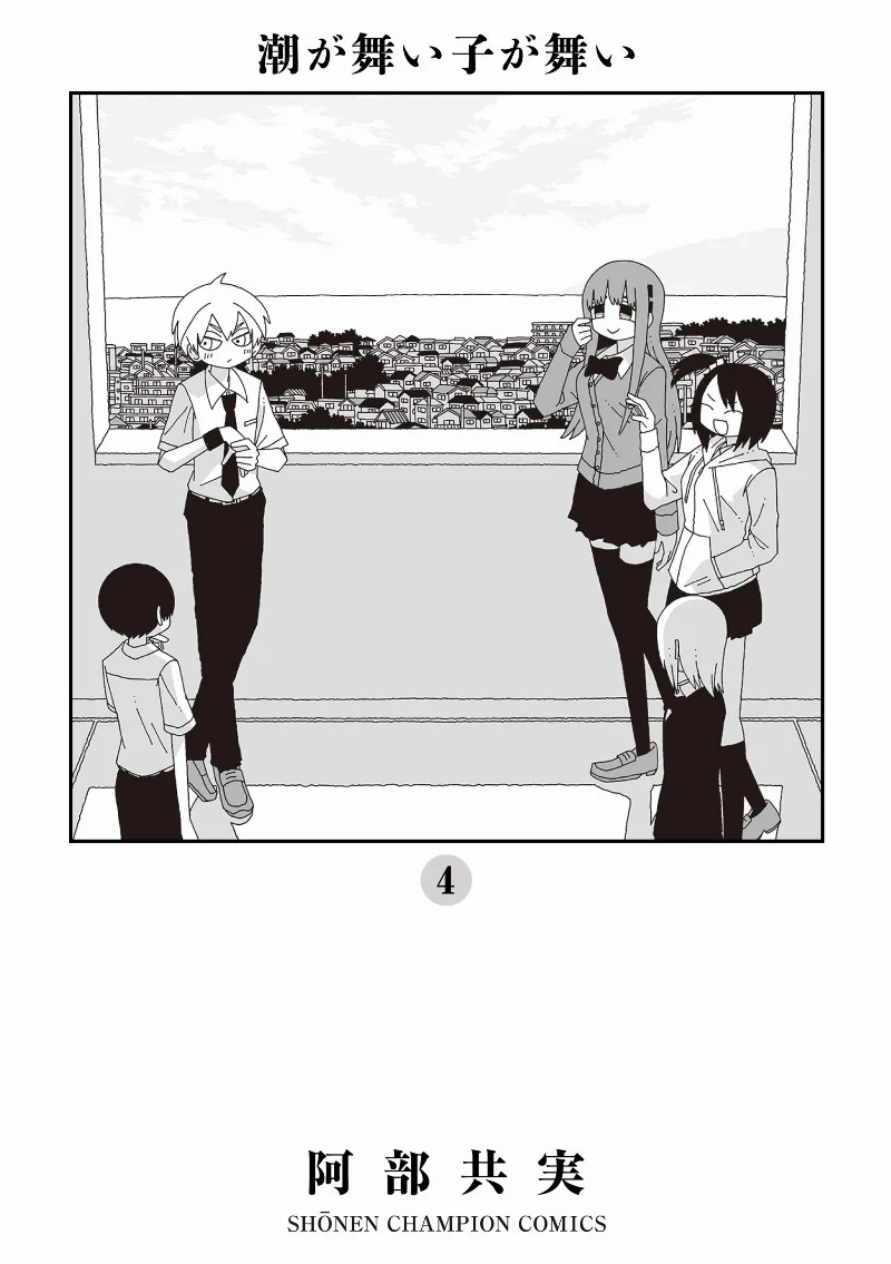 Volume 04