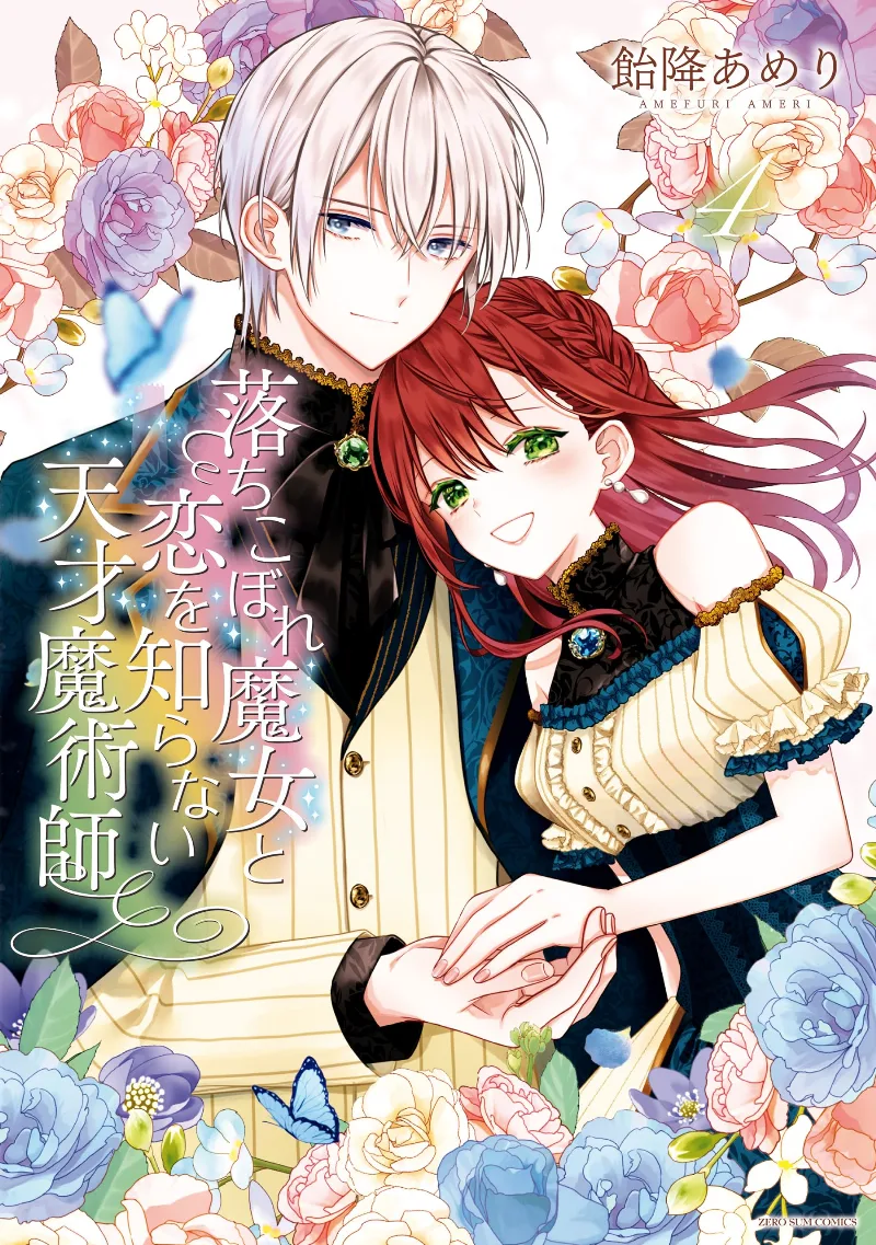 Volume 04