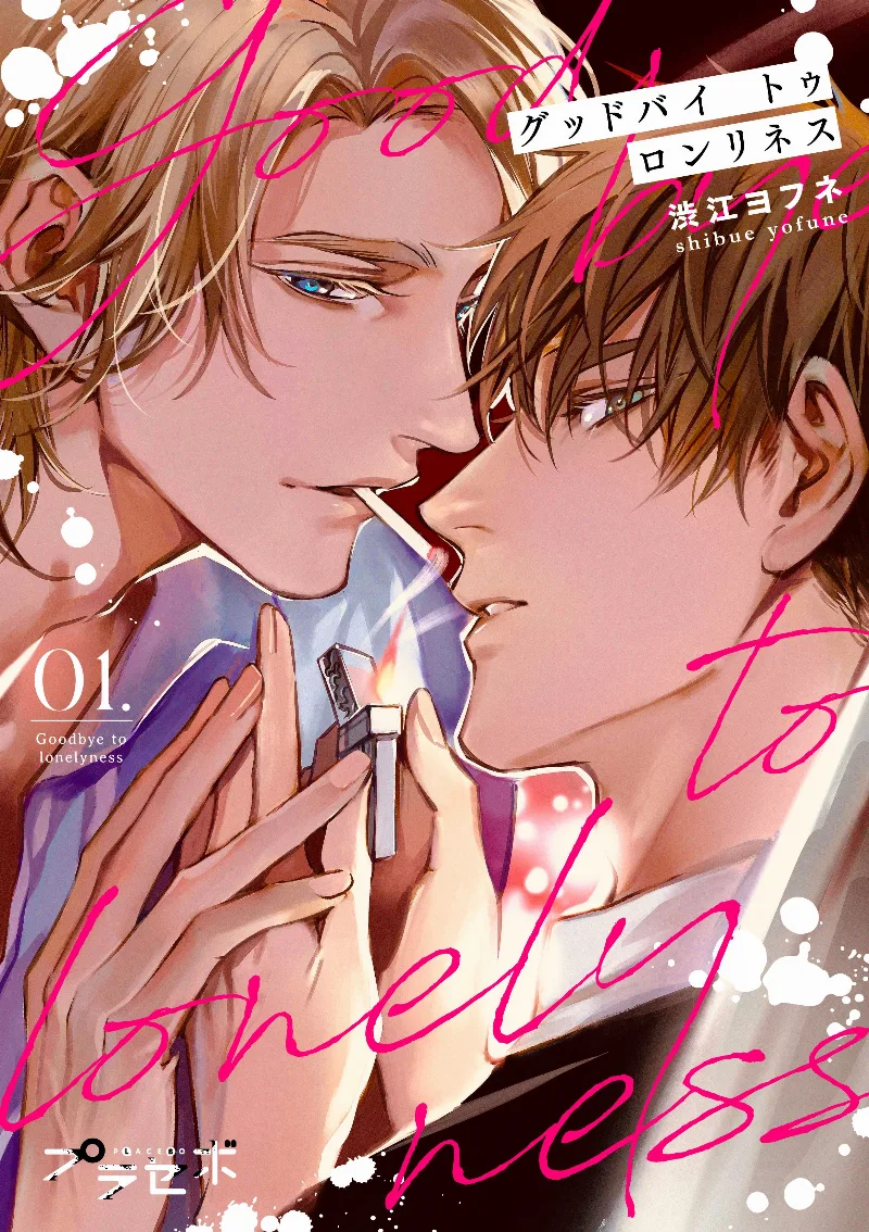 Volume 00.2