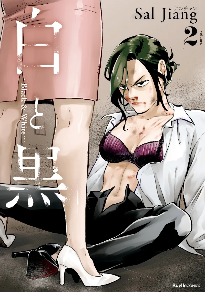 Volume 02
