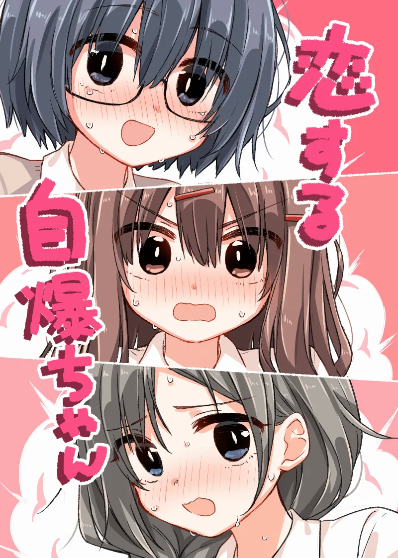 Volume 00.0