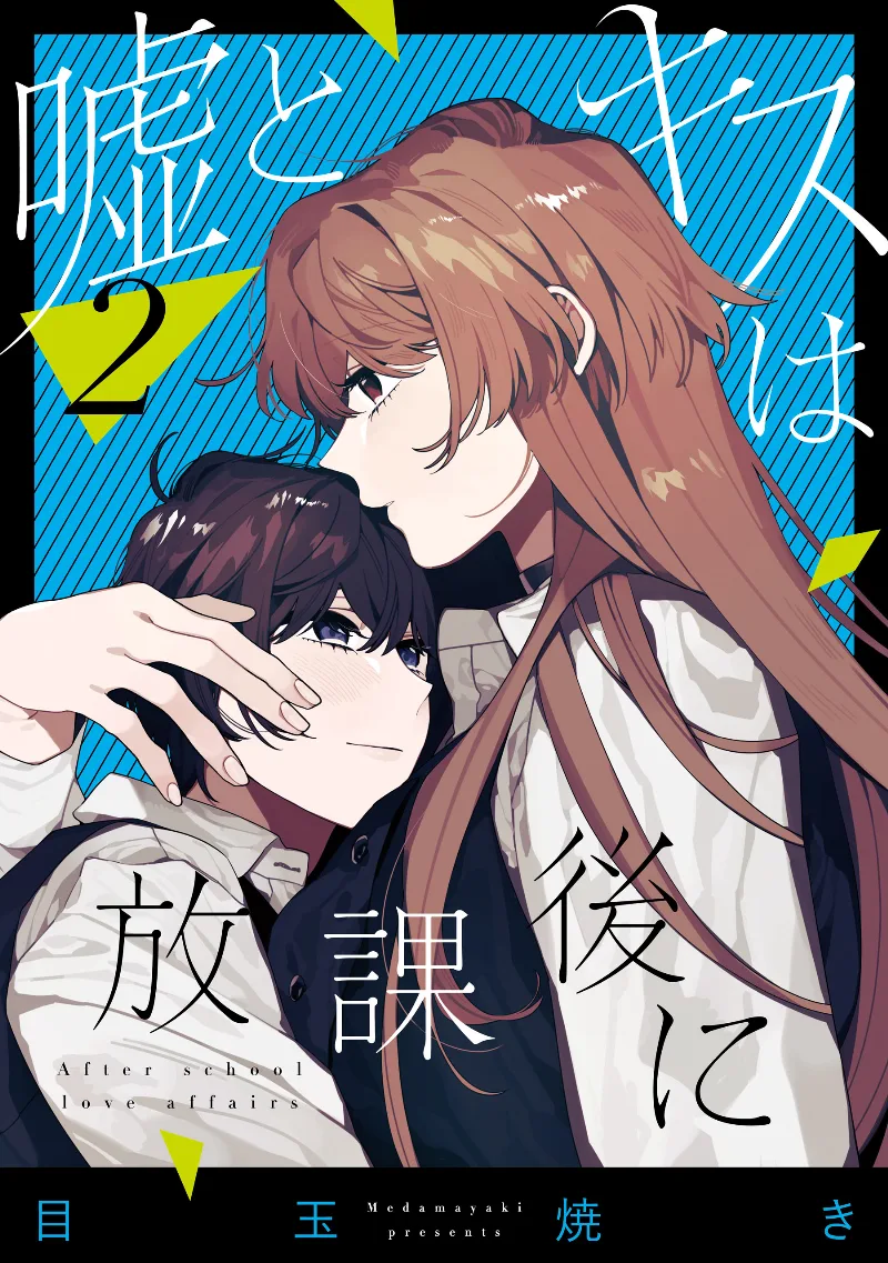 Volume 02