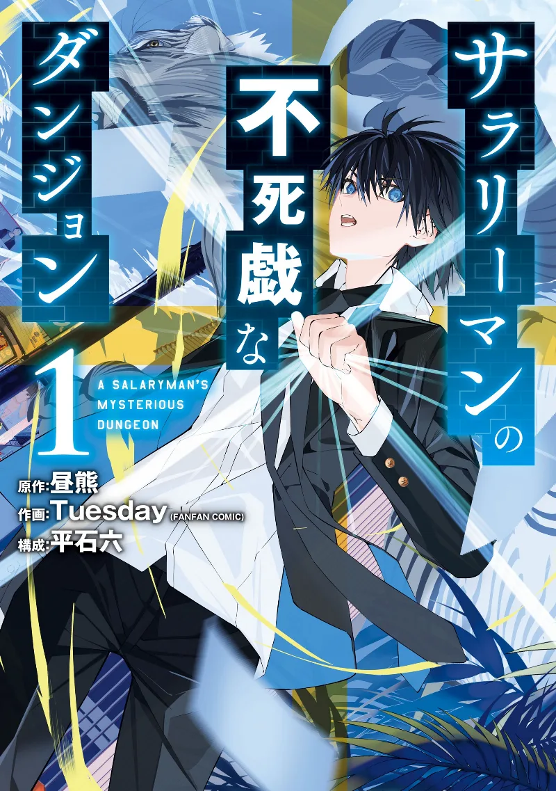 Volume 01