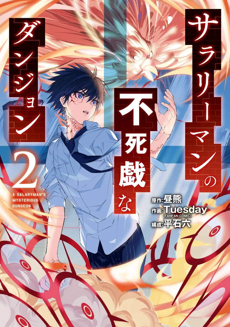 Volume 02