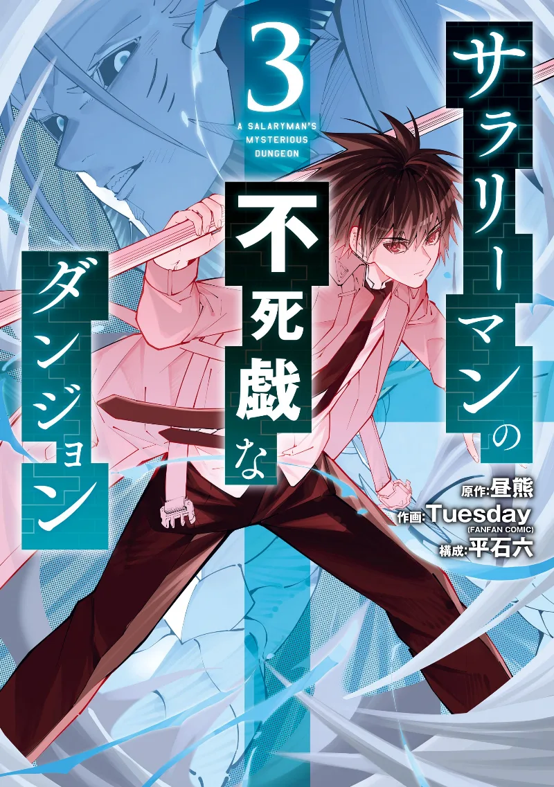 Volume 03