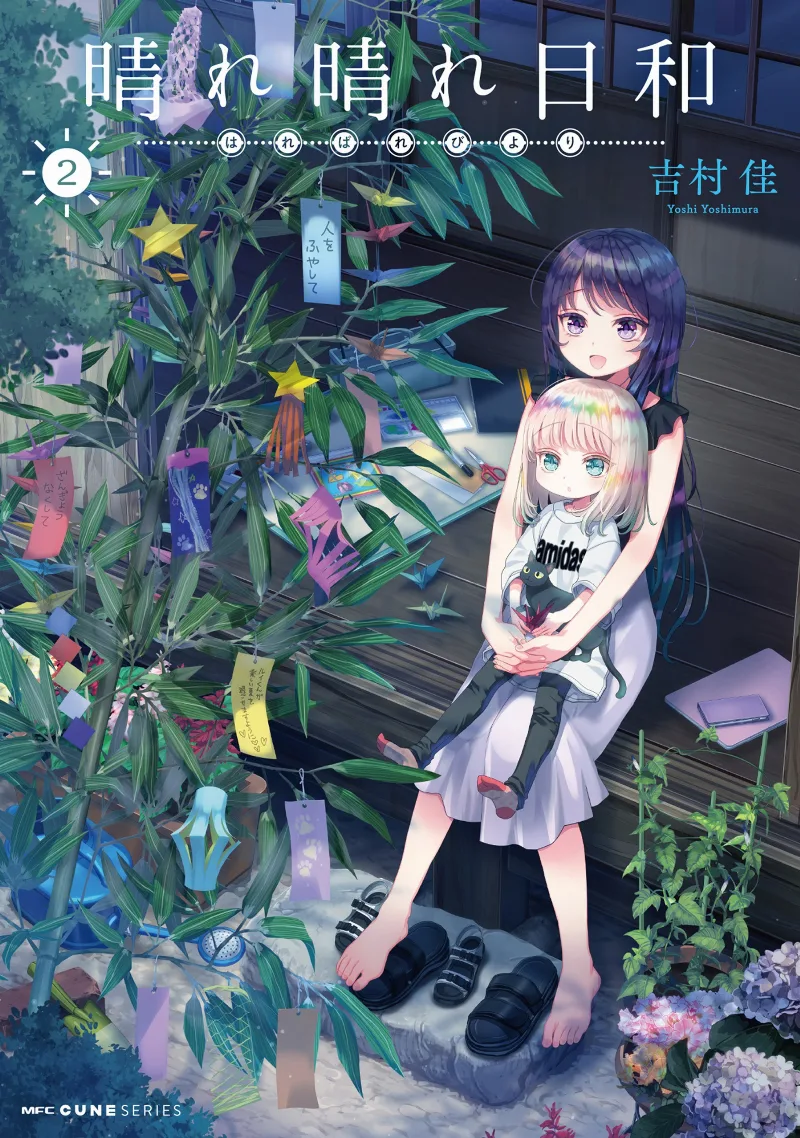 Volume 02