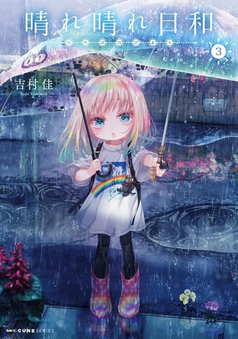 Volume 03