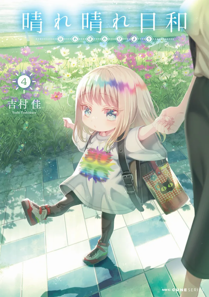 Volume 04