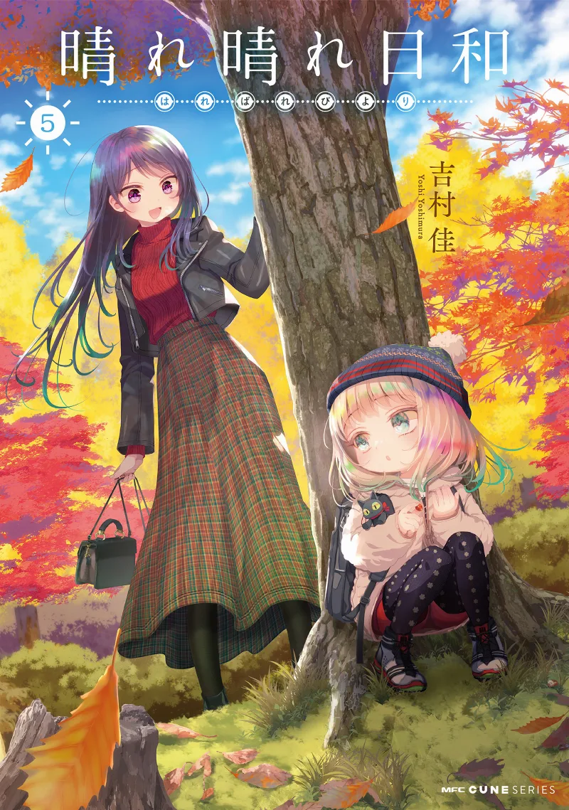 Volume 05