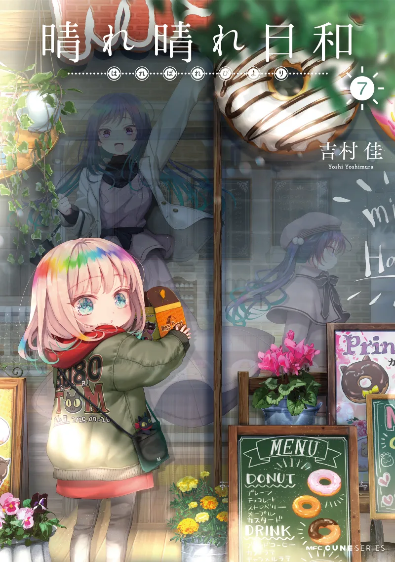 Volume 07
