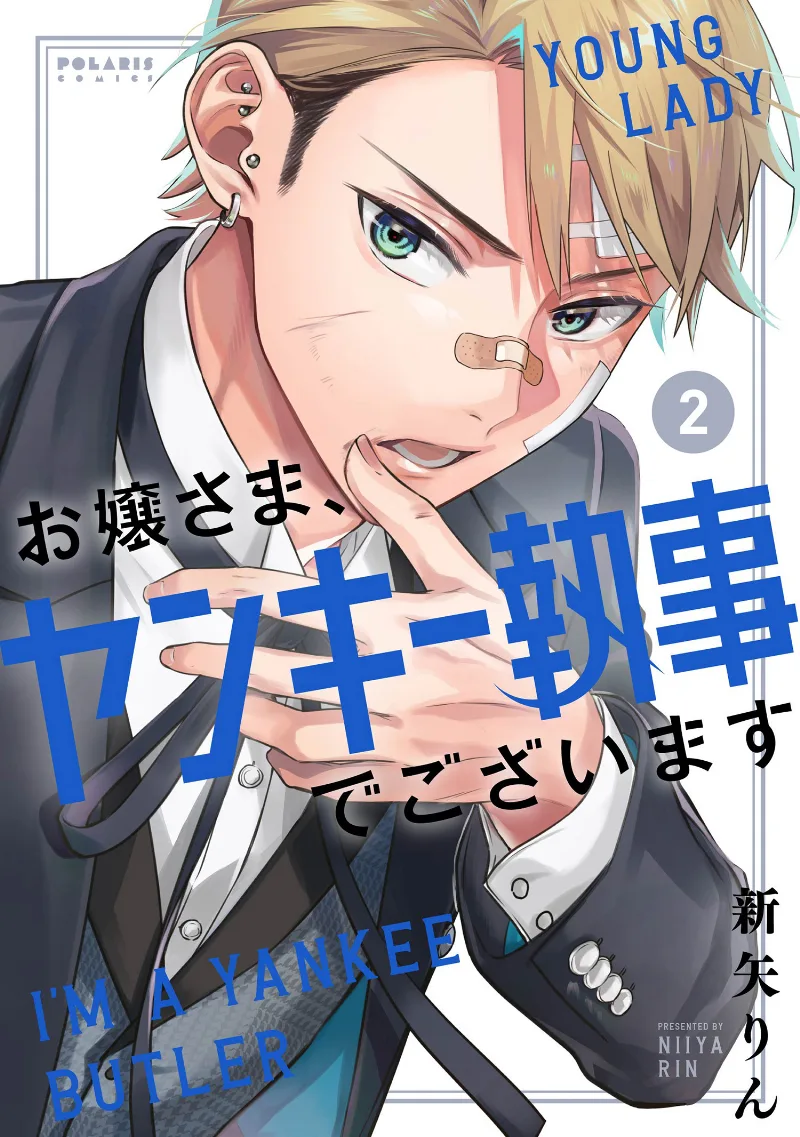 Volume 02
