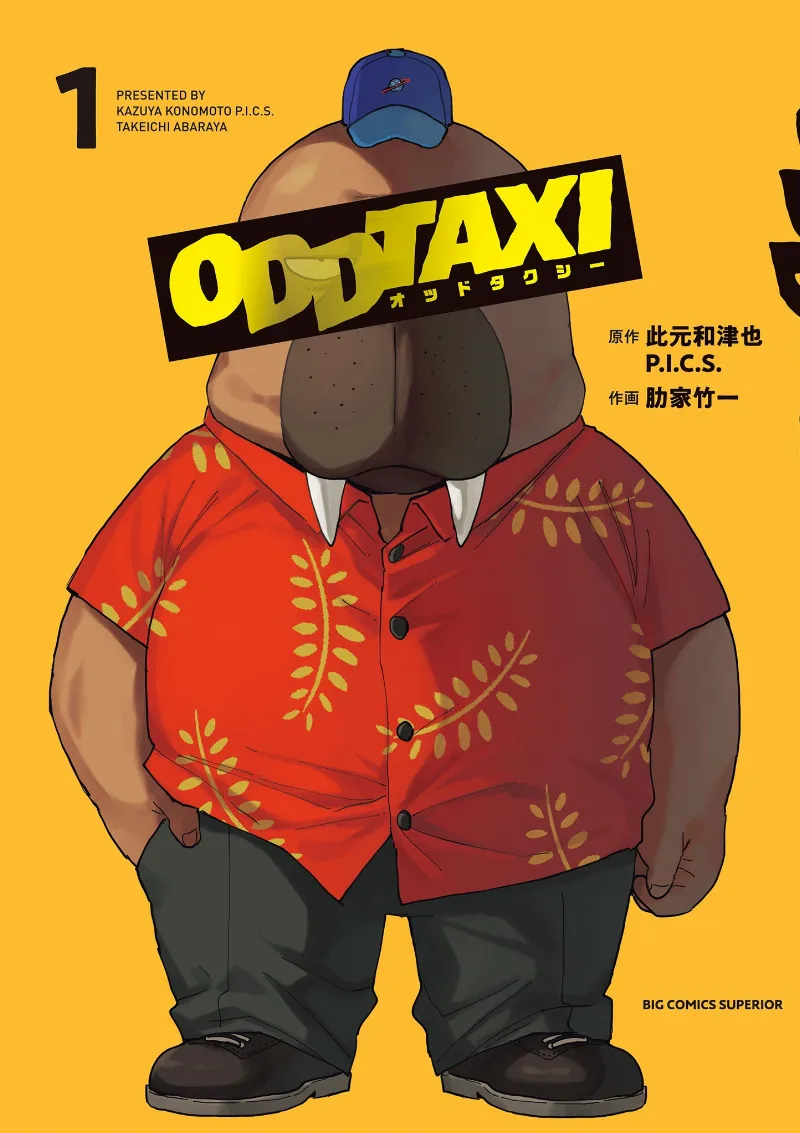 Volume 01