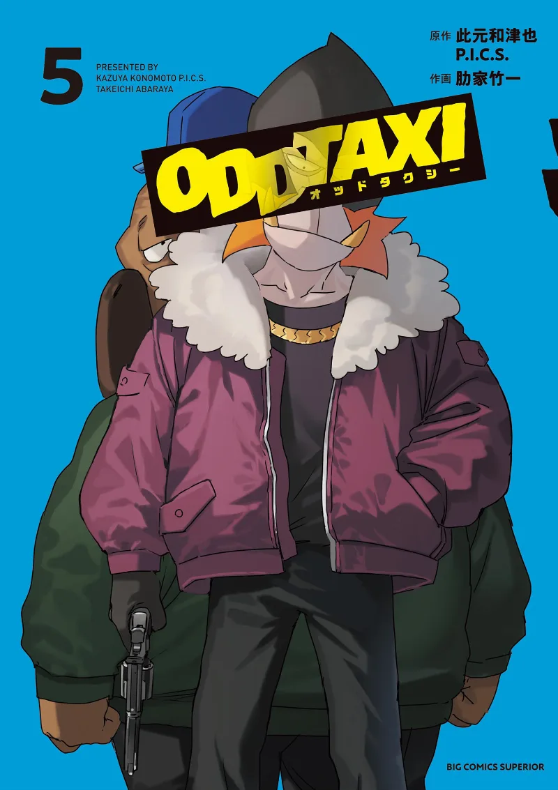 Volume 05