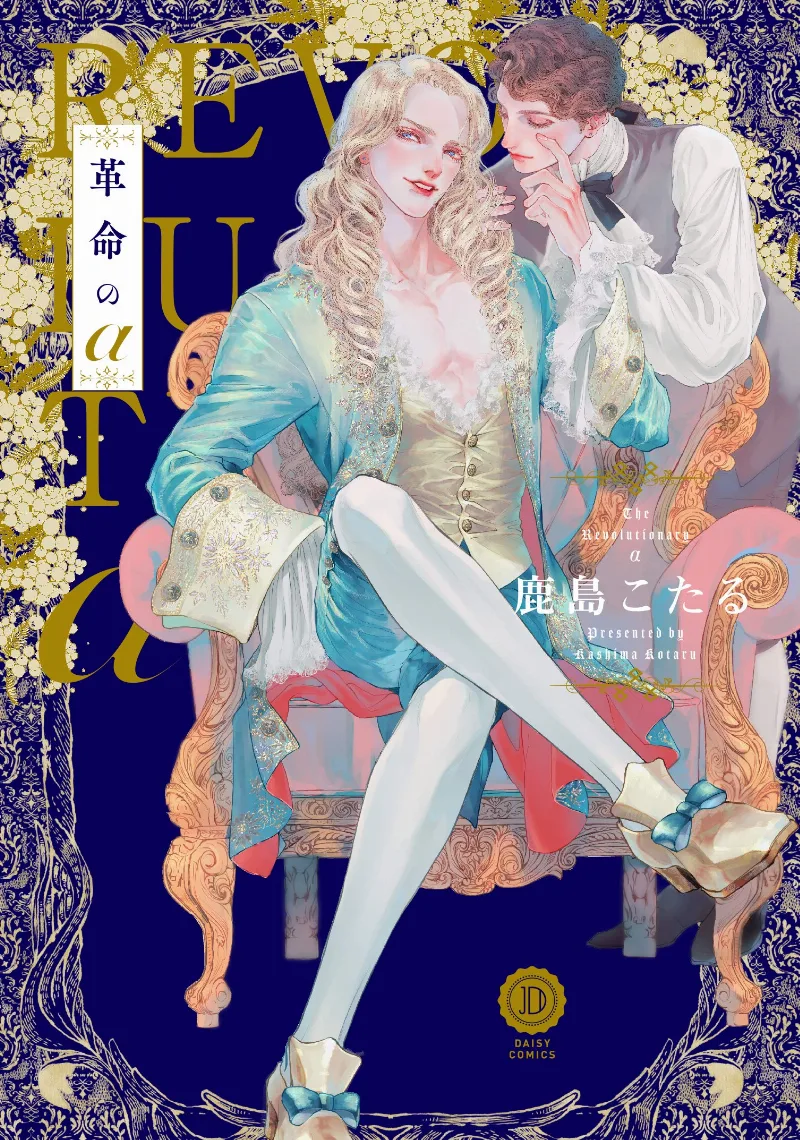 Volume 01