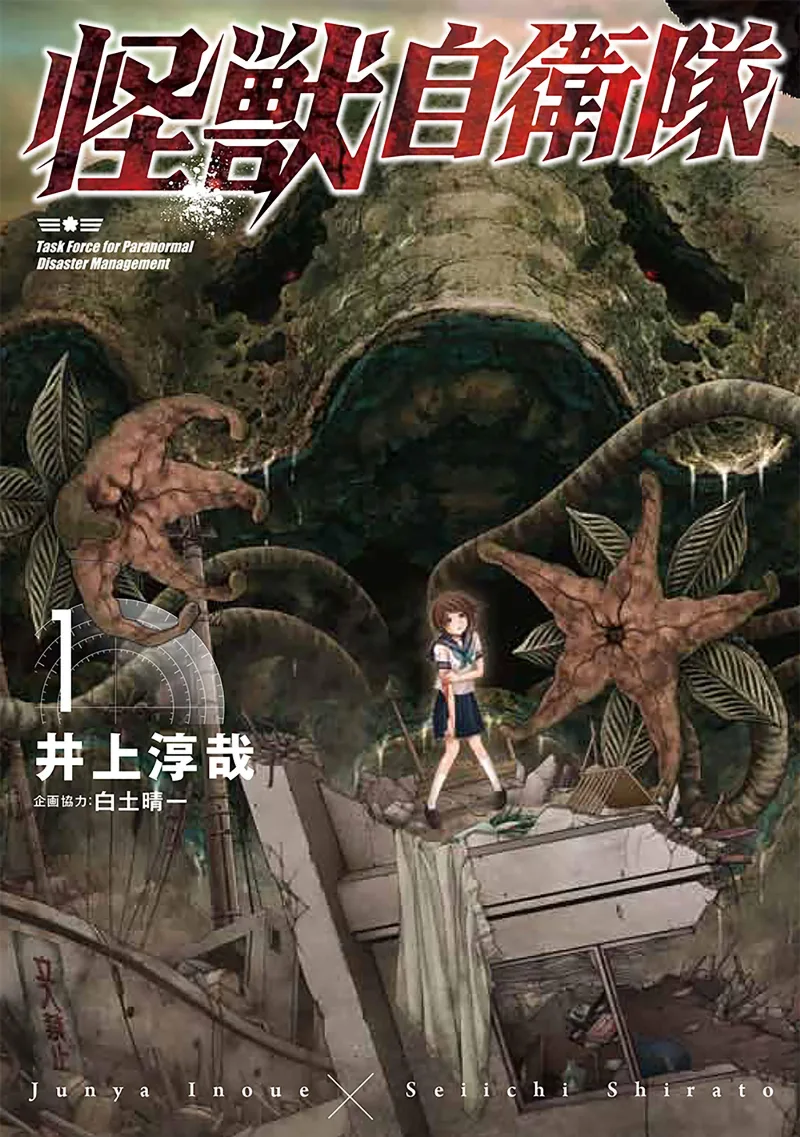 Volume 01