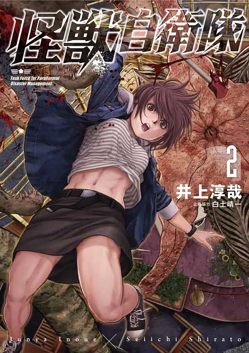 Volume 02
