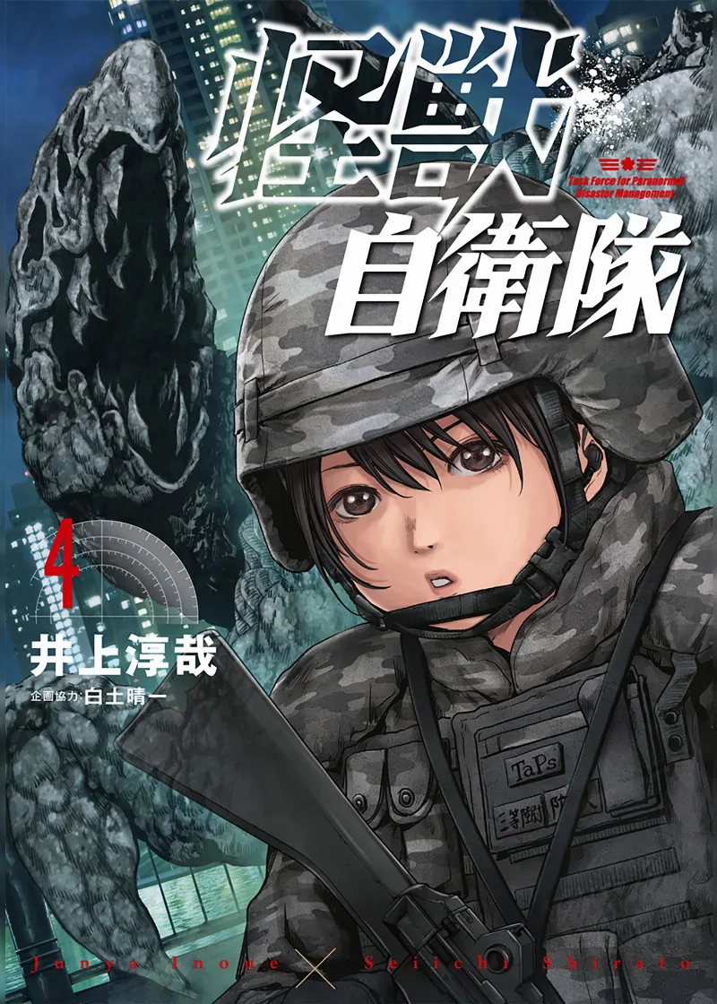 Volume 04