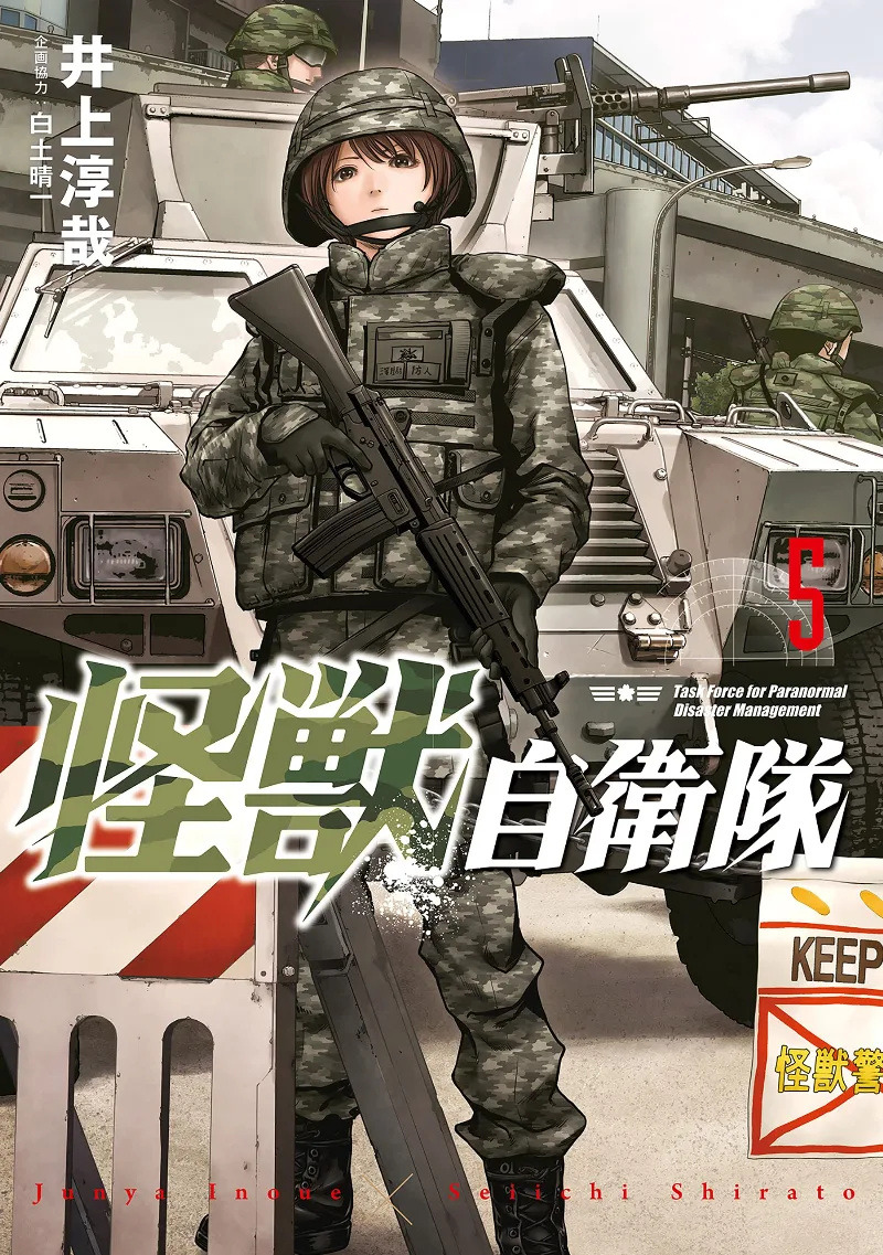 Volume 05