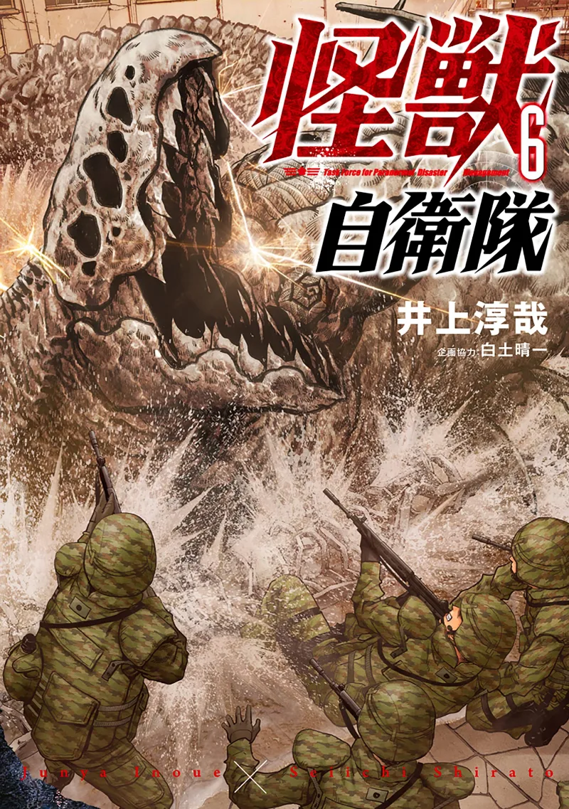 Volume 06