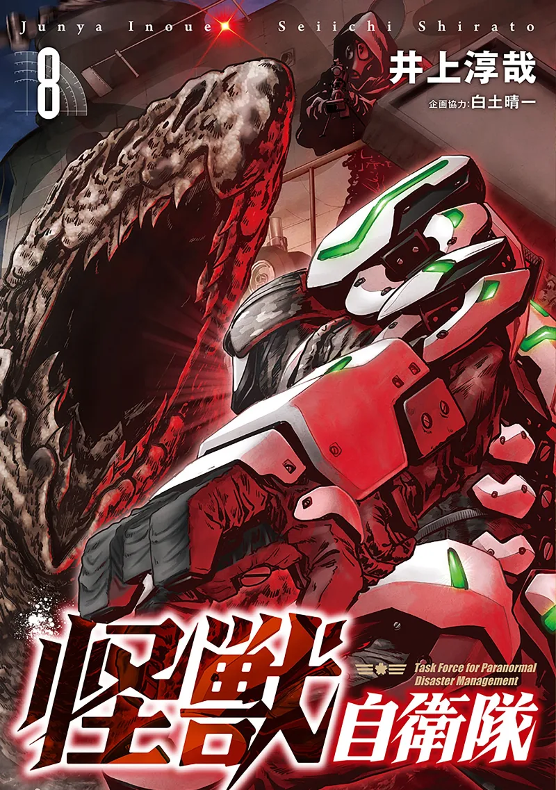 Volume 08