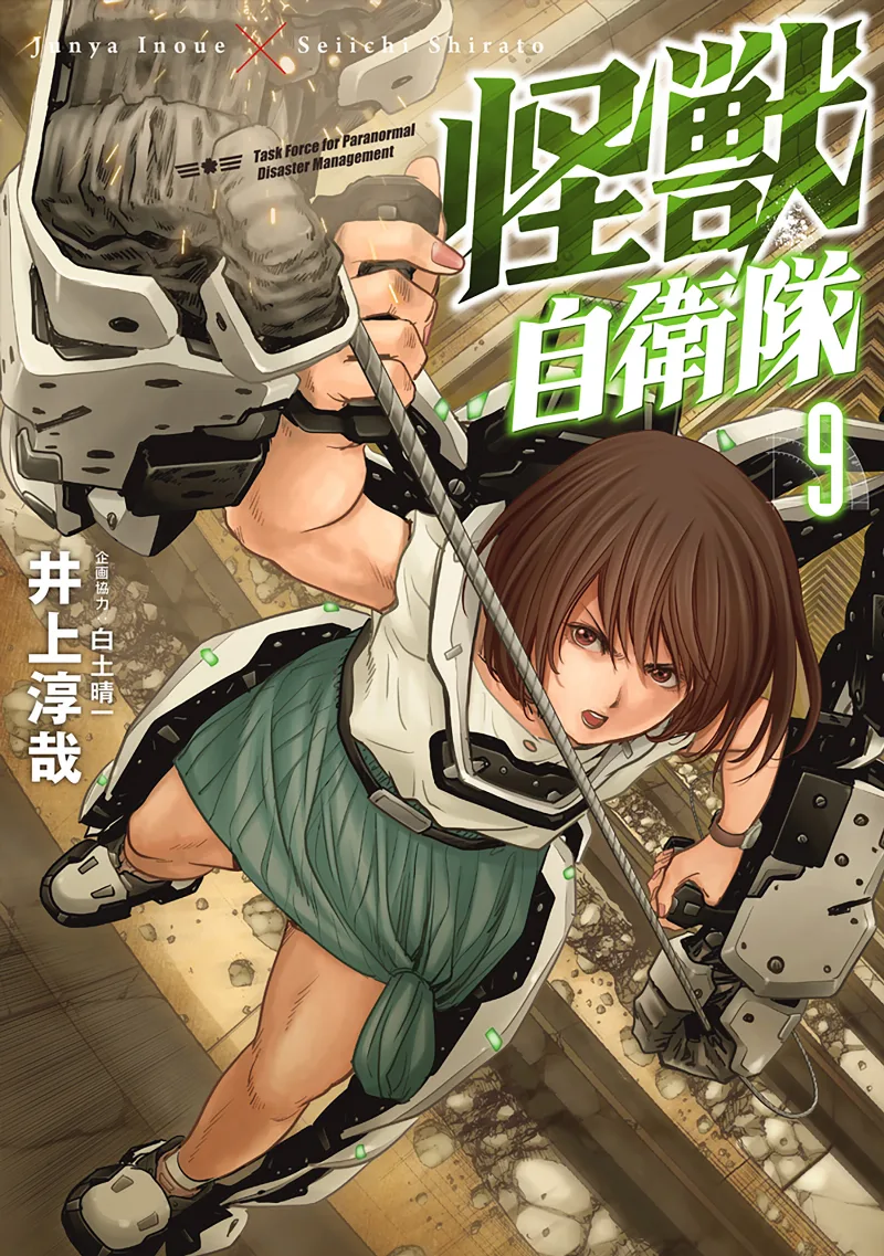 Volume 09