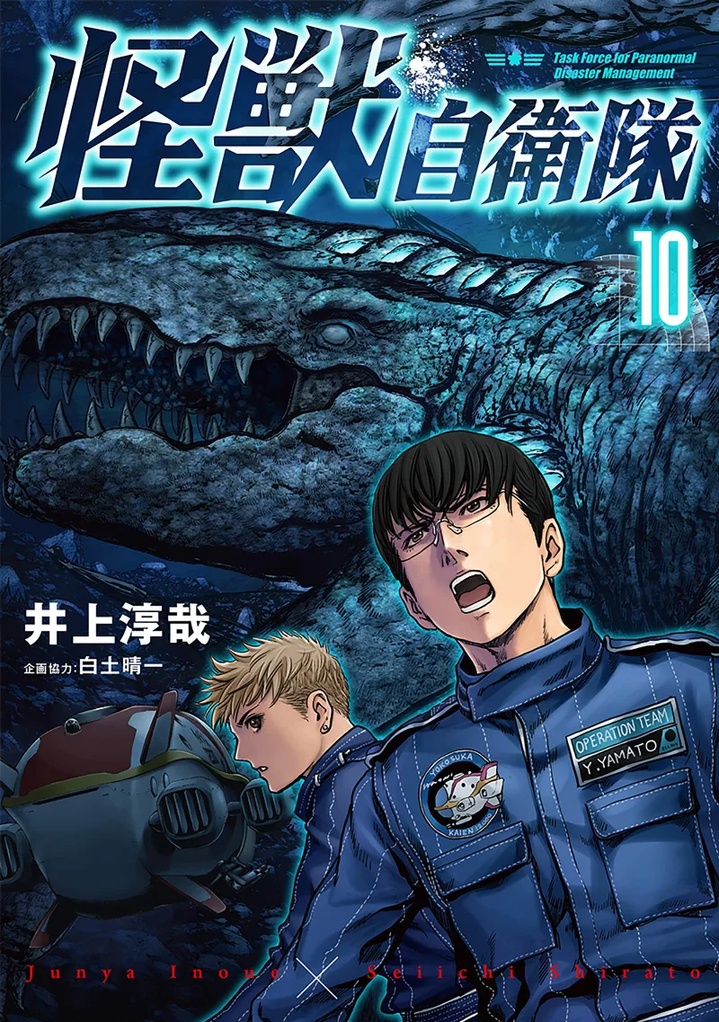 Volume 10