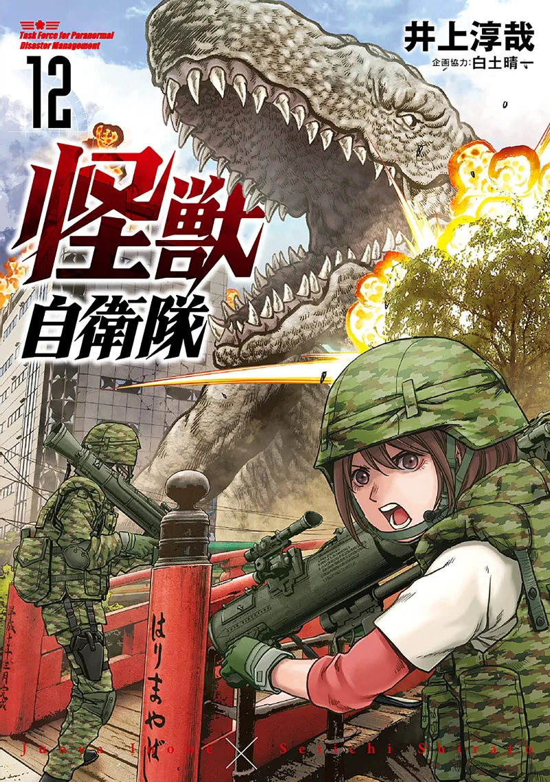Volume 12