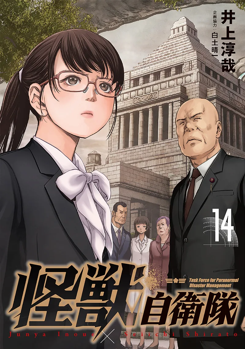 Volume 14