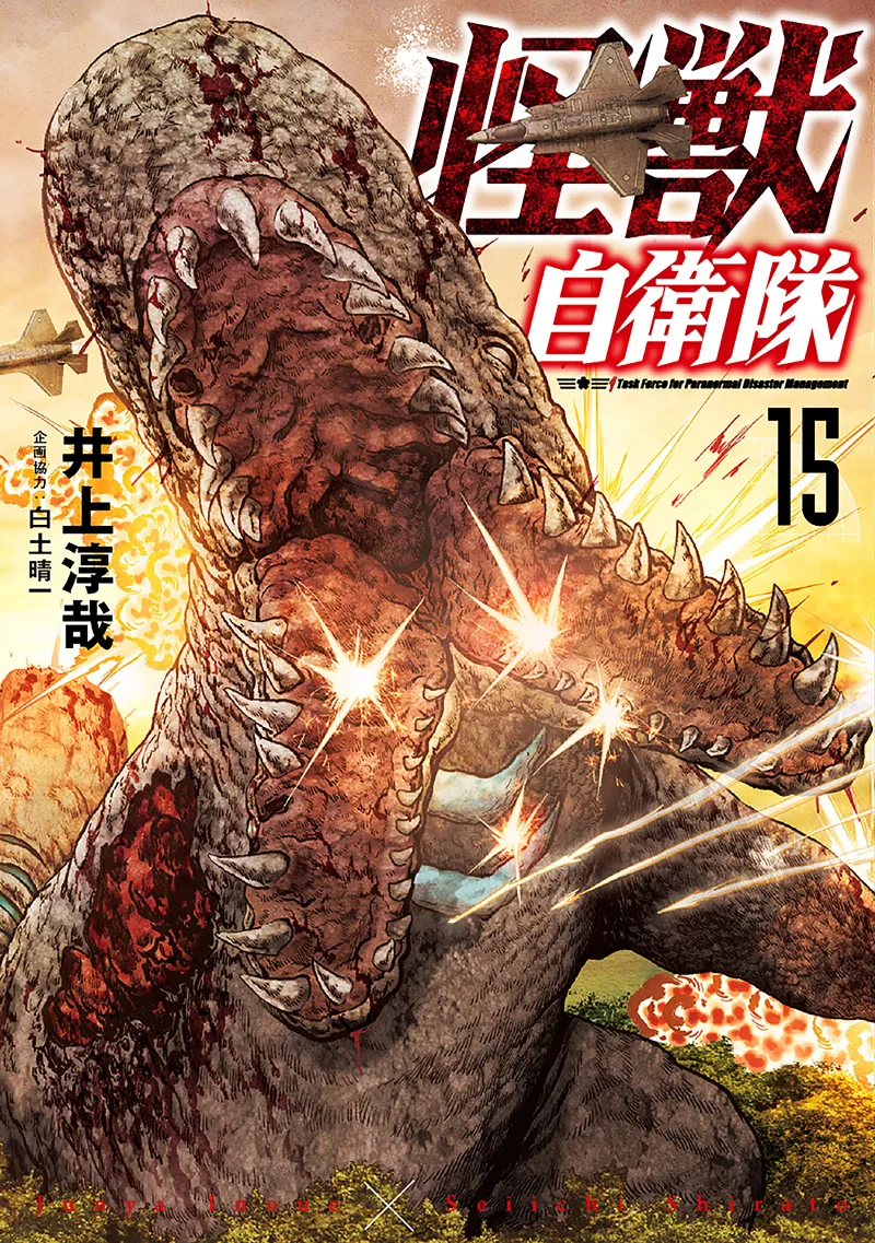 Volume 15