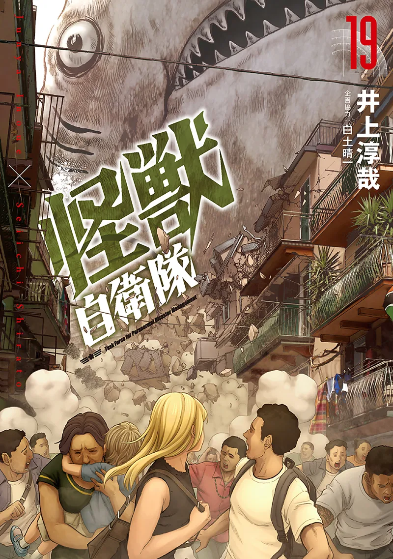 Volume 19