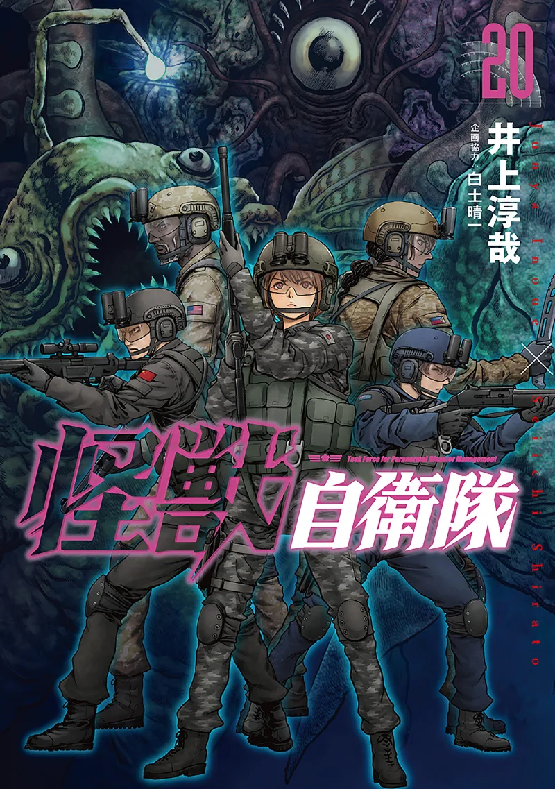 Volume 20
