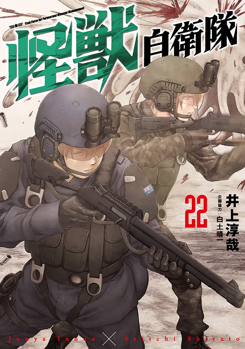 Volume 22