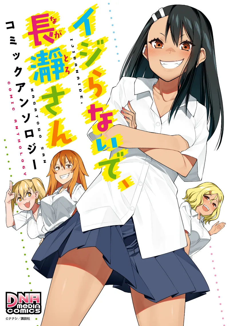 Volume 04