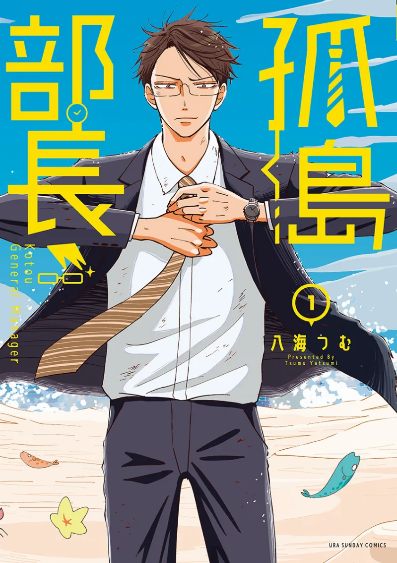 Volume 01