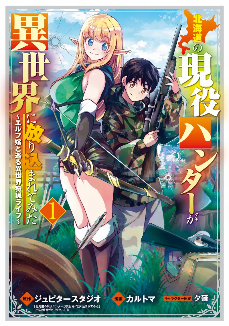 Volume 01
