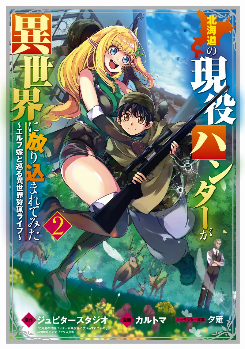 Volume 02