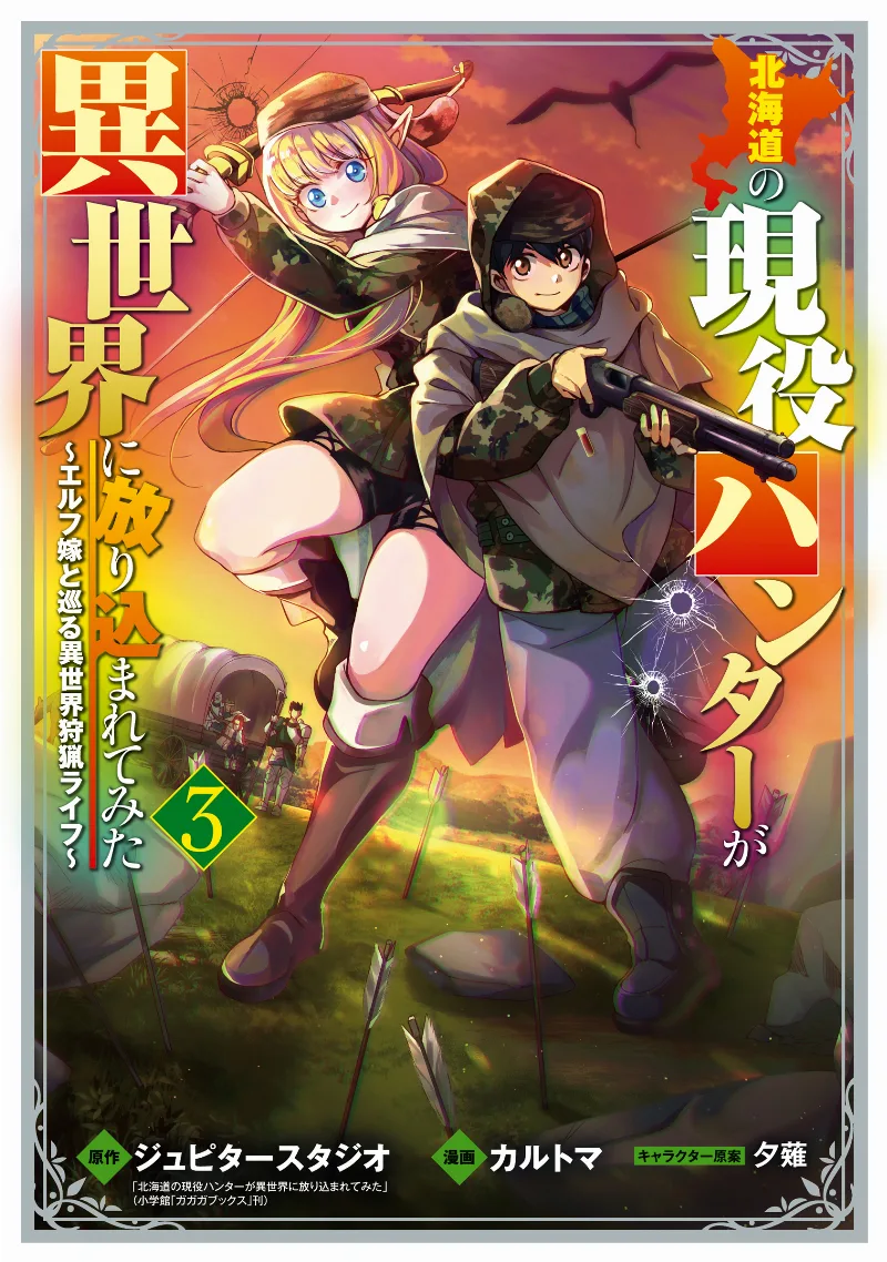 Volume 03