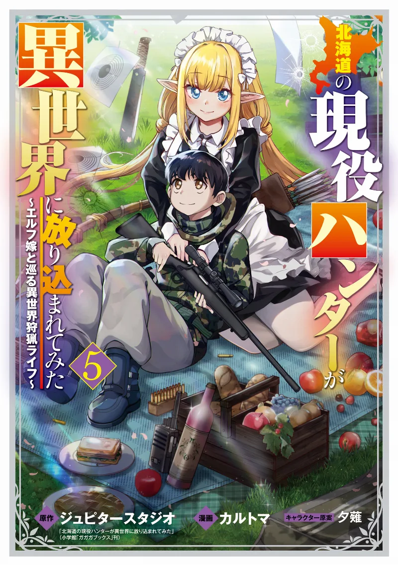 Volume 05