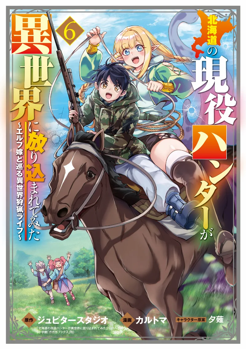Volume 06